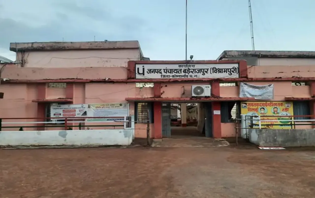 CG District Panchayat CEO suspended