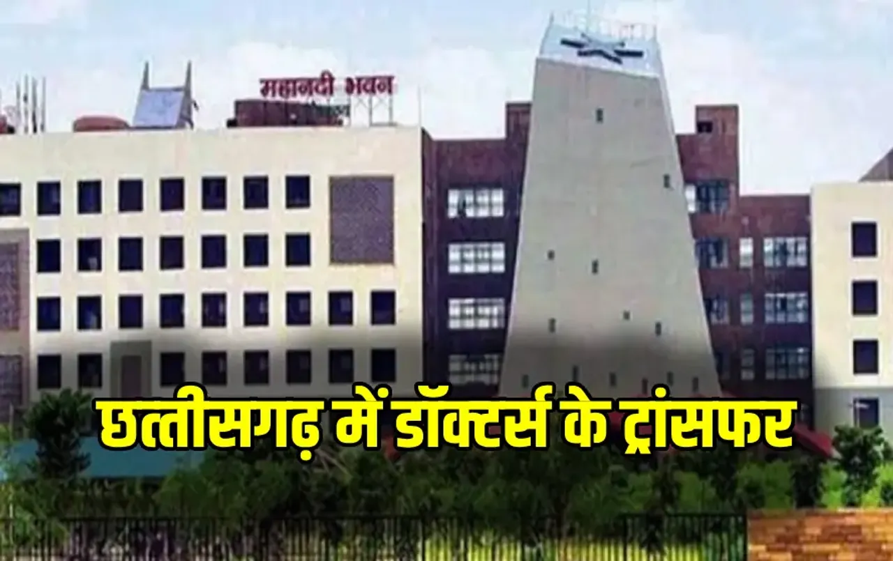 CG Doctor Transfer List