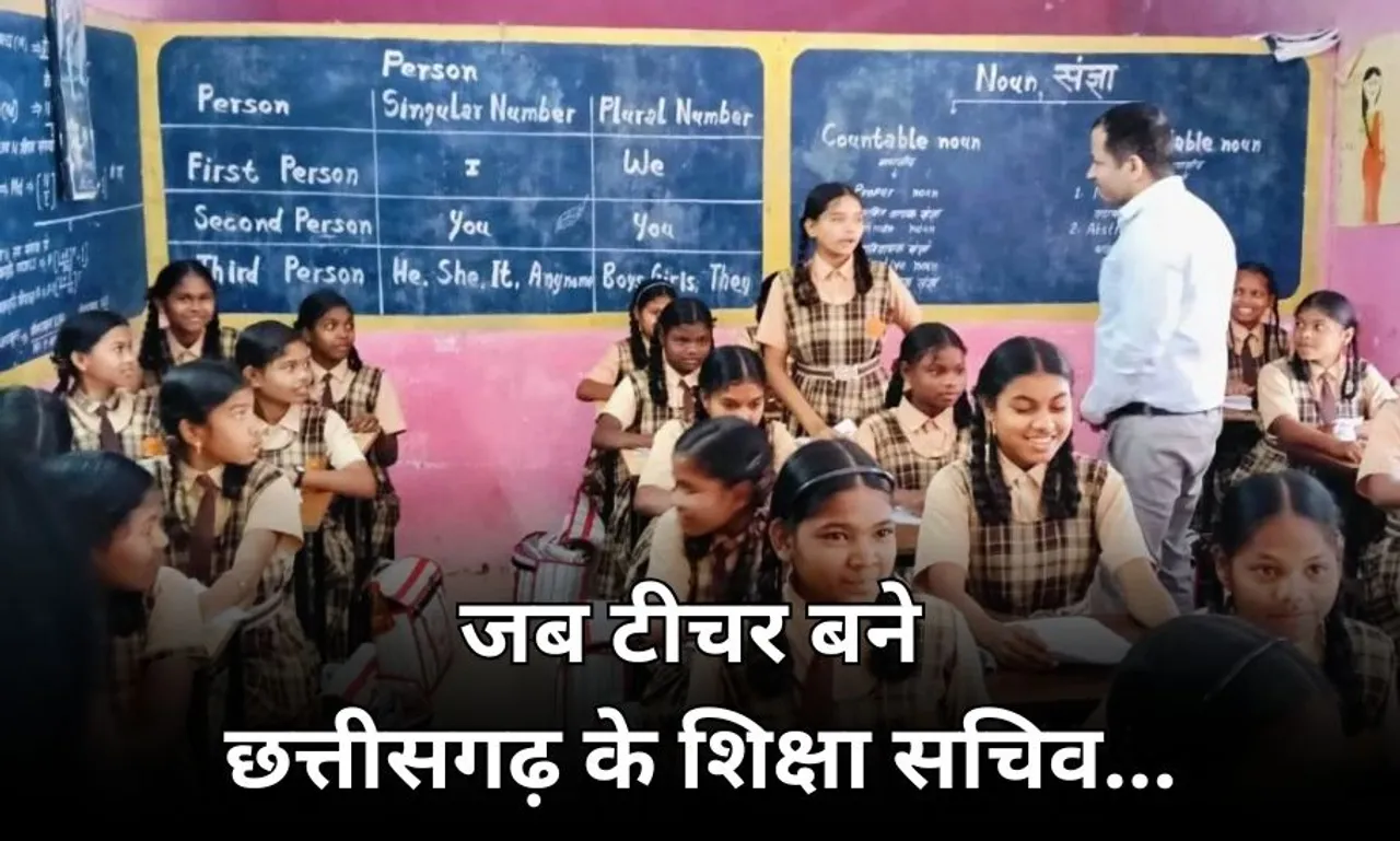 CG Education Secretary Action