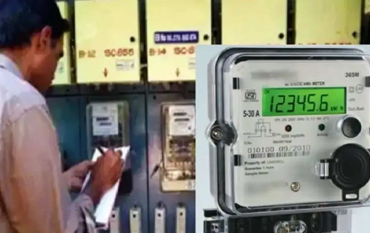 CG Electricity Rate Down