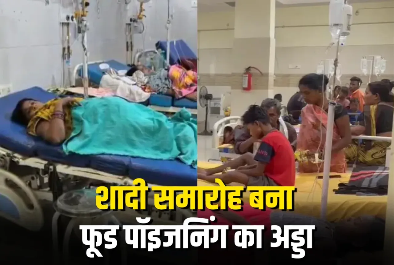 CG Food Poisoning News