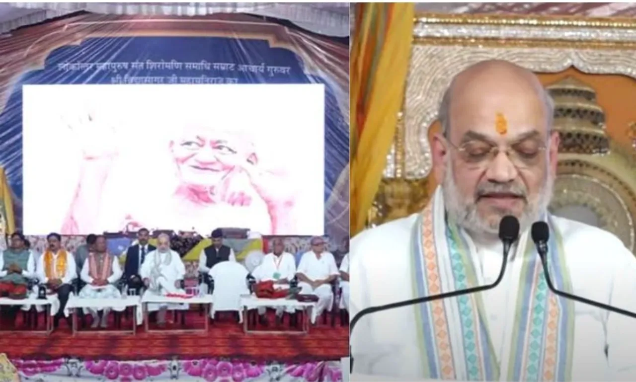 Amit Shah CG Visit
