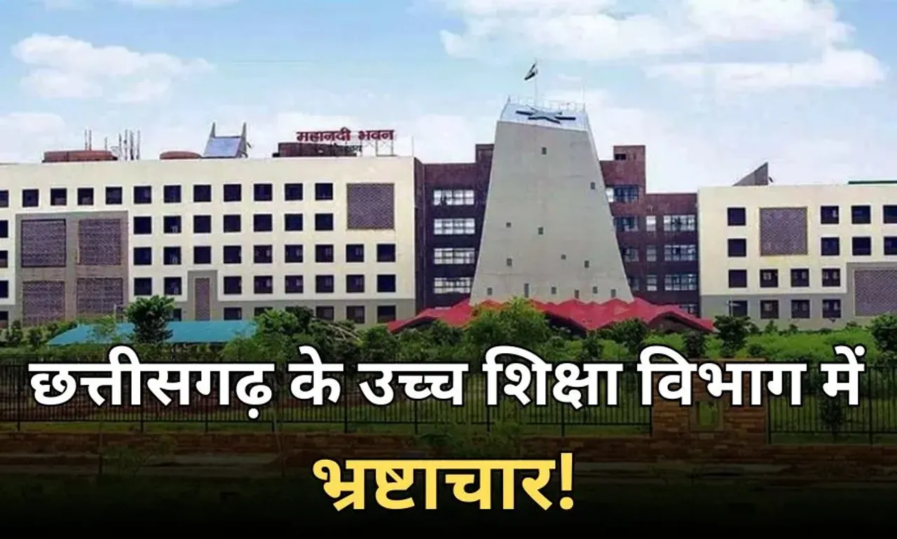 CG Government Vehicle Petrol Scam