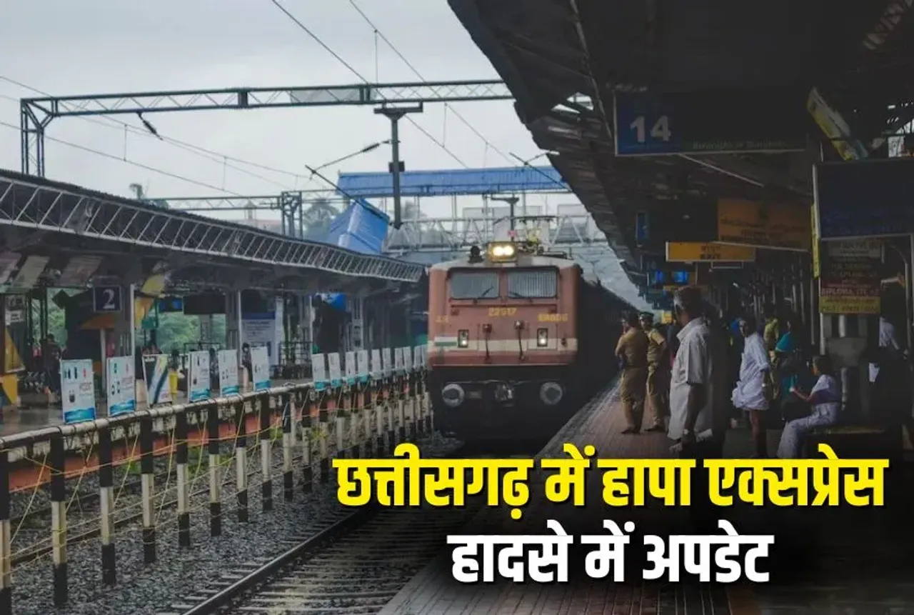 CG Hapa Express Accident