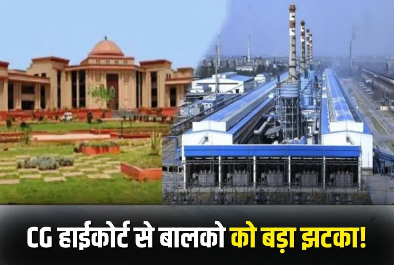 CG High Court on BALCO