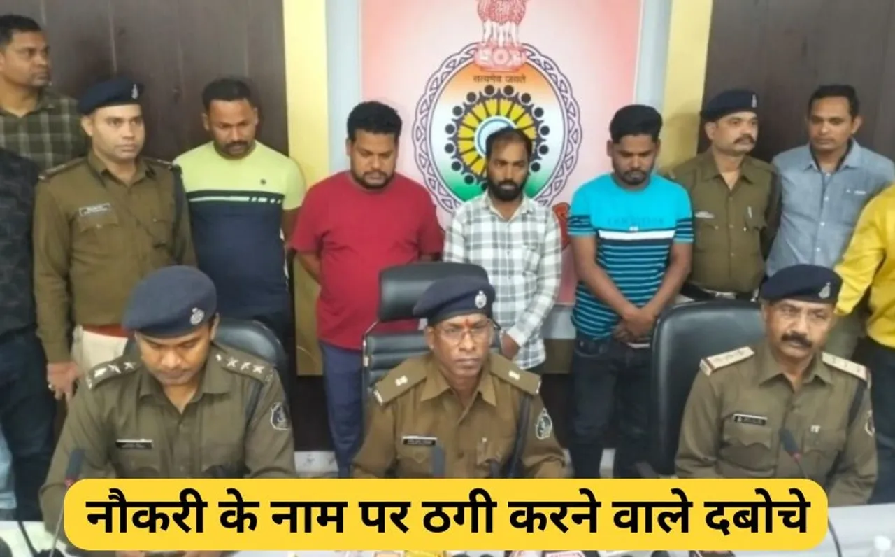 CG High Profile Fraud Expose