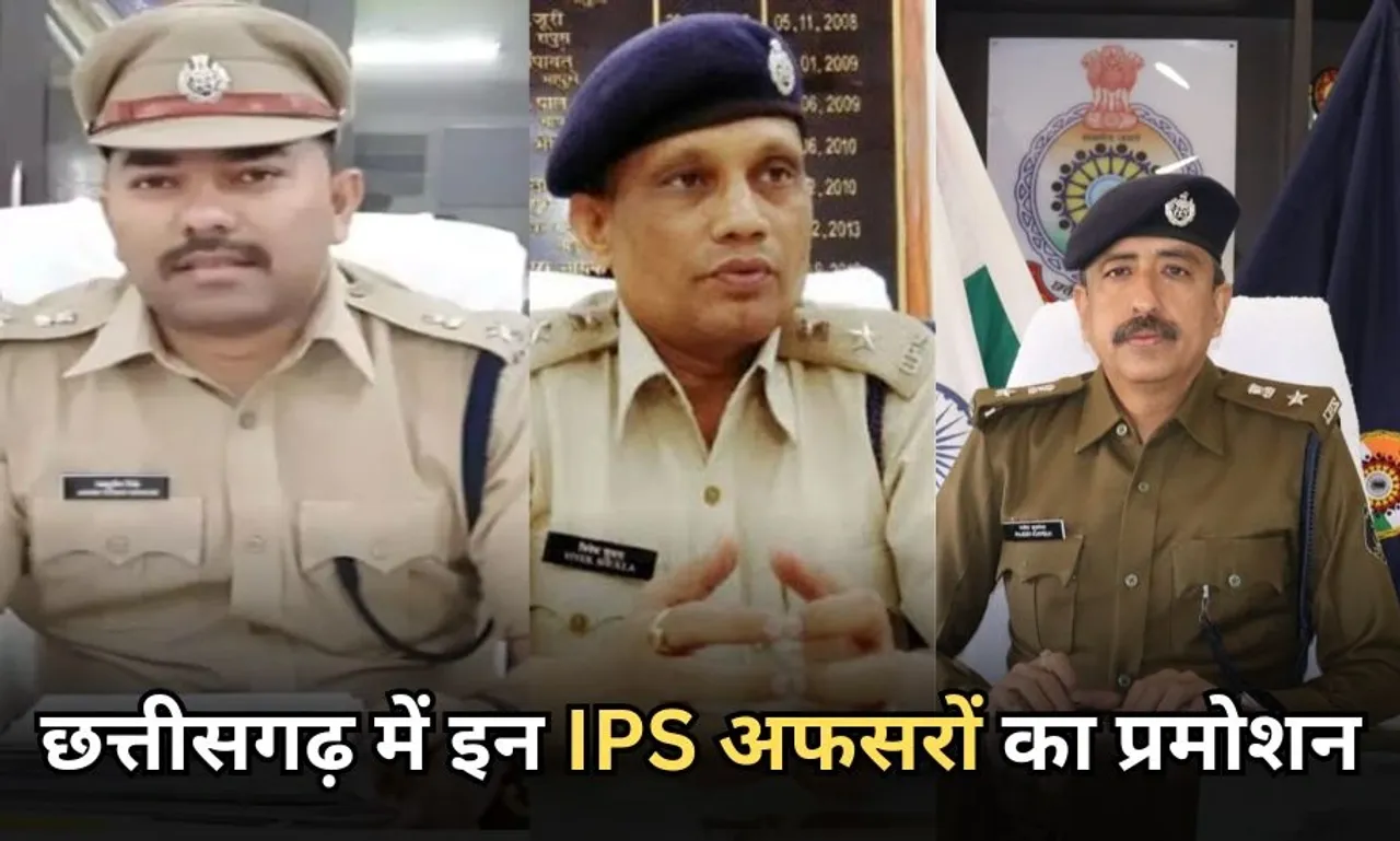 CG IPS Promotion-Posting List