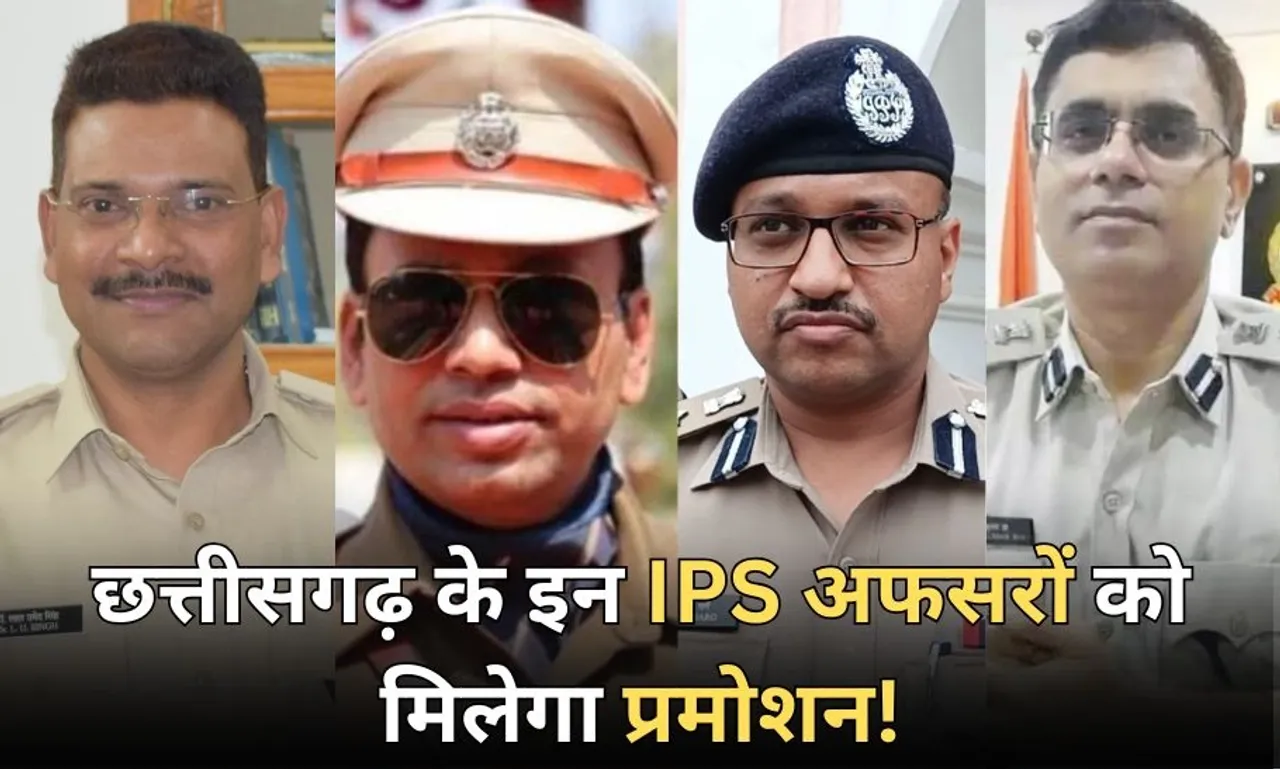 CG IPS Promotion