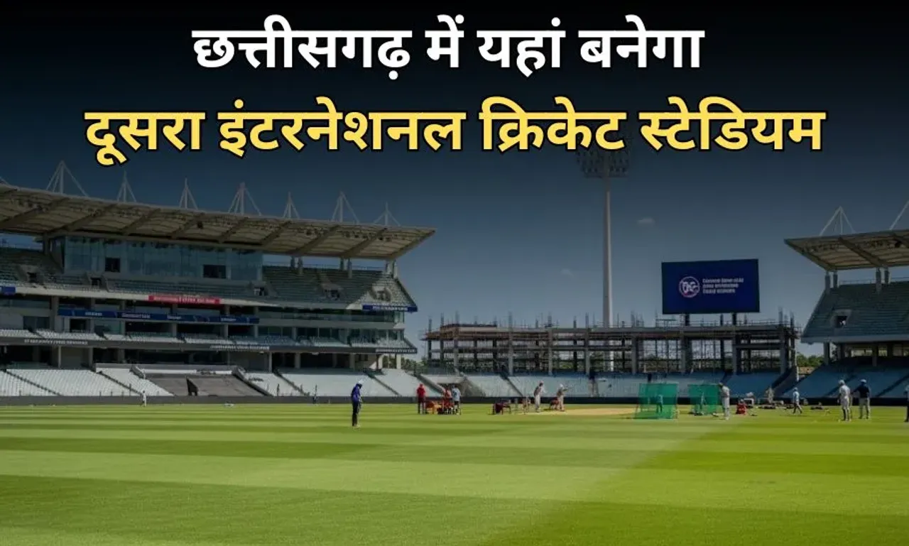 CG International Cricket Stadium