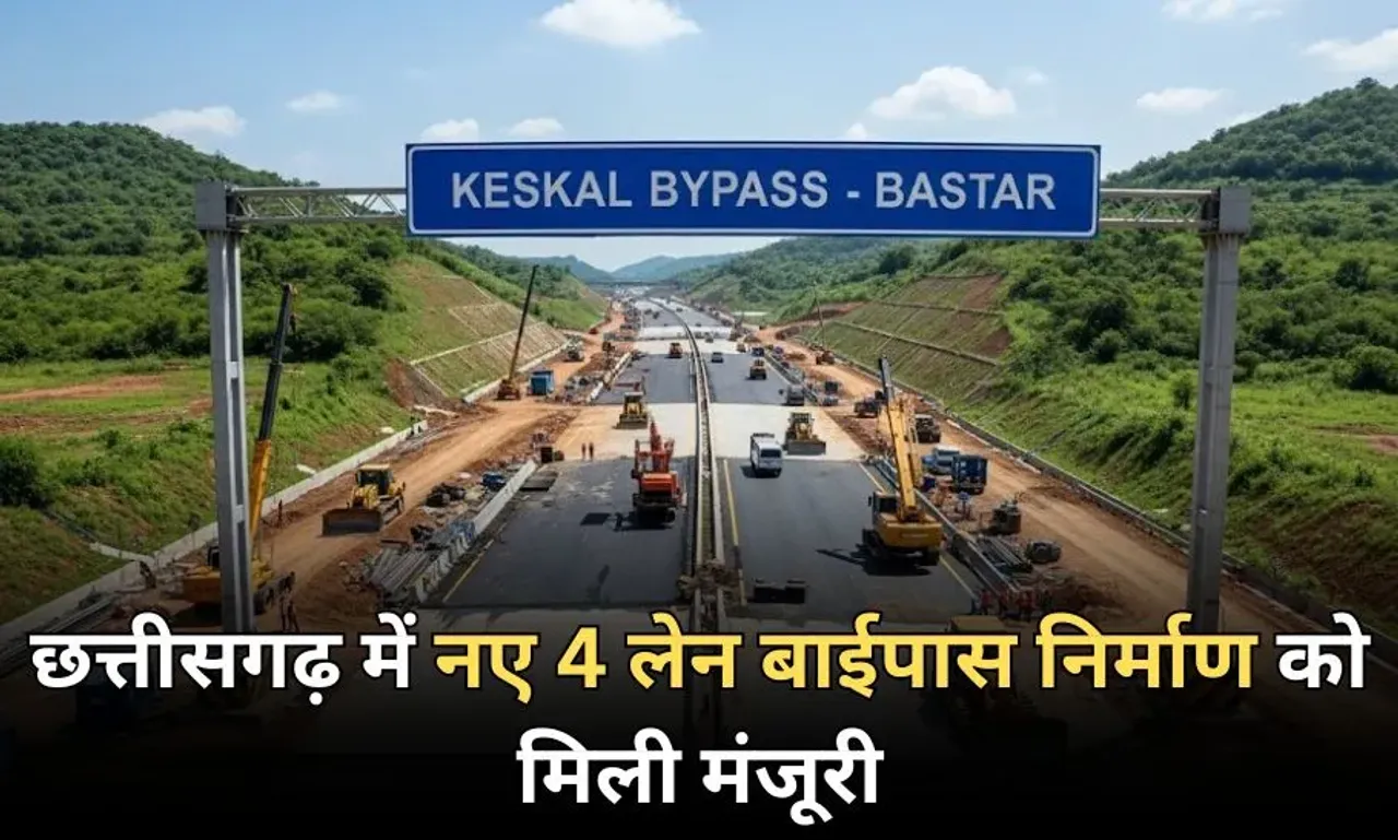 CG Keshkal Ghat Bypass