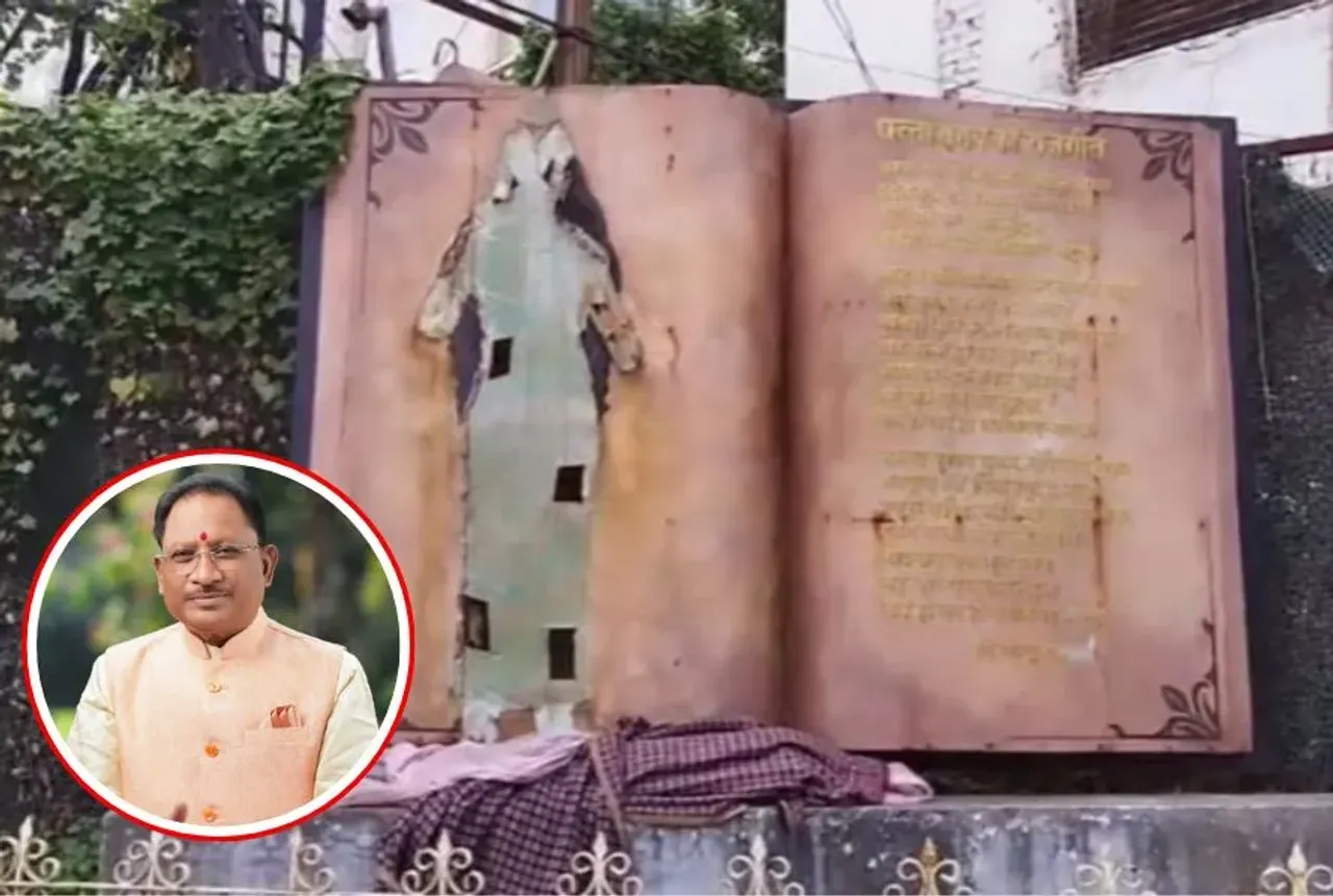 CG Mahtari Murti controversy