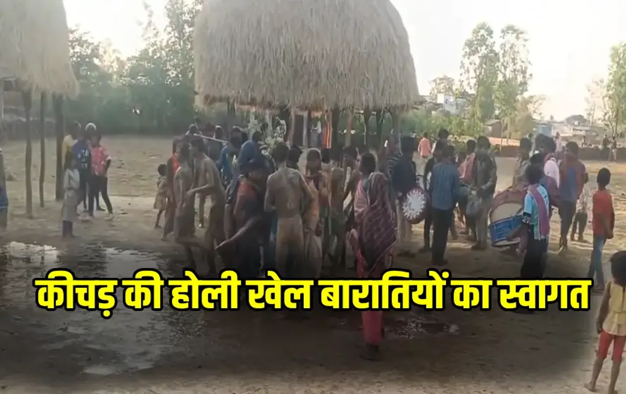 CG Manjhi Adivasi Rituals