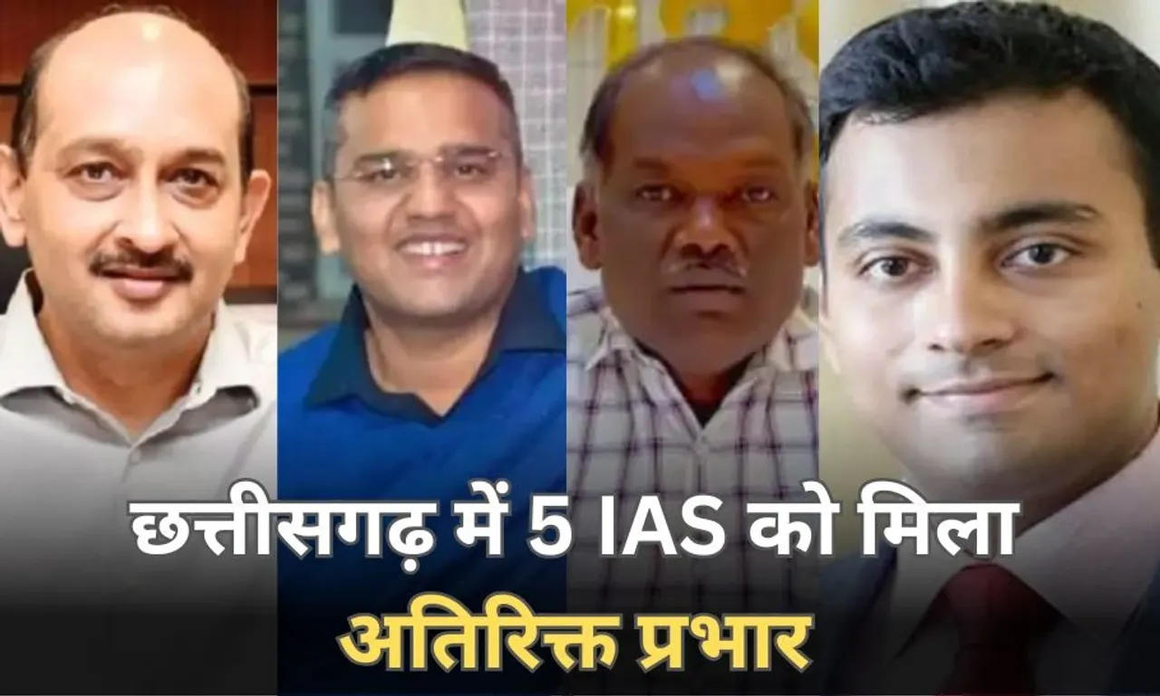 CG Minister Ram Vichar Netam