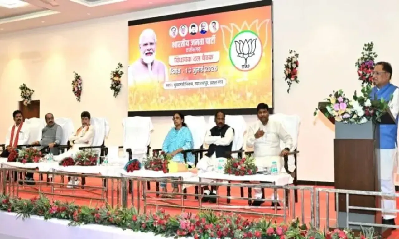 CG Monsoon Session BJP Meeting