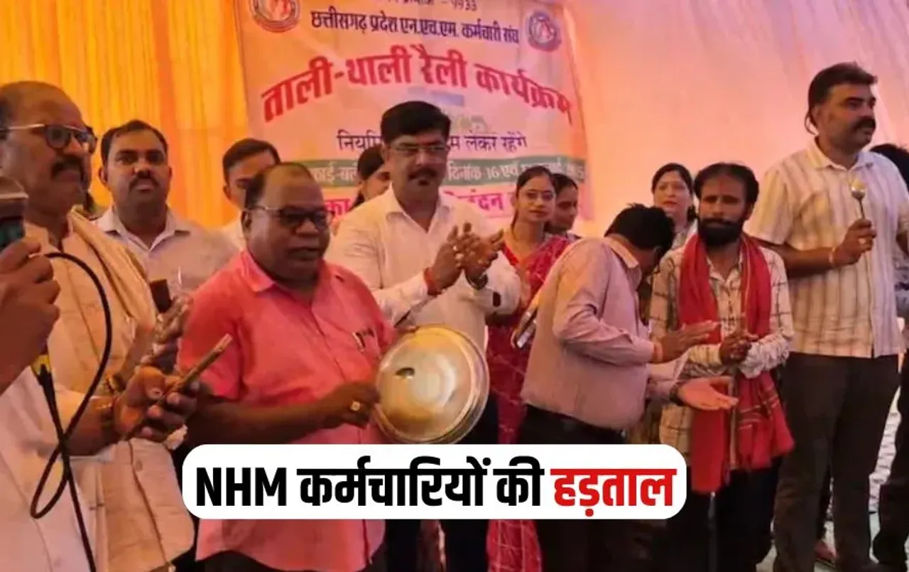 CG NHM Employees Strike Update