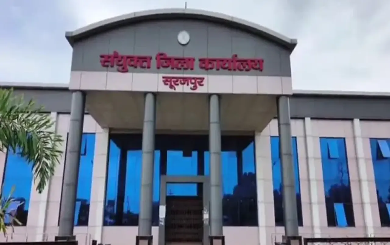 CG Nagrik Aapurti Nigam Raid