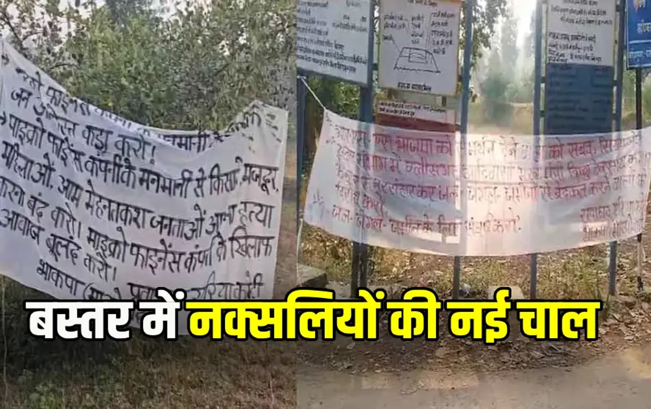 CG Naxalite Conversion Case