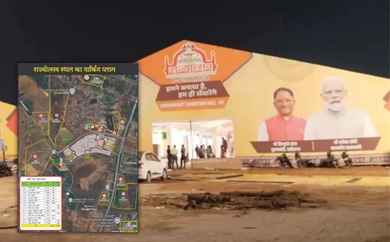CG Rajyotsava 2025