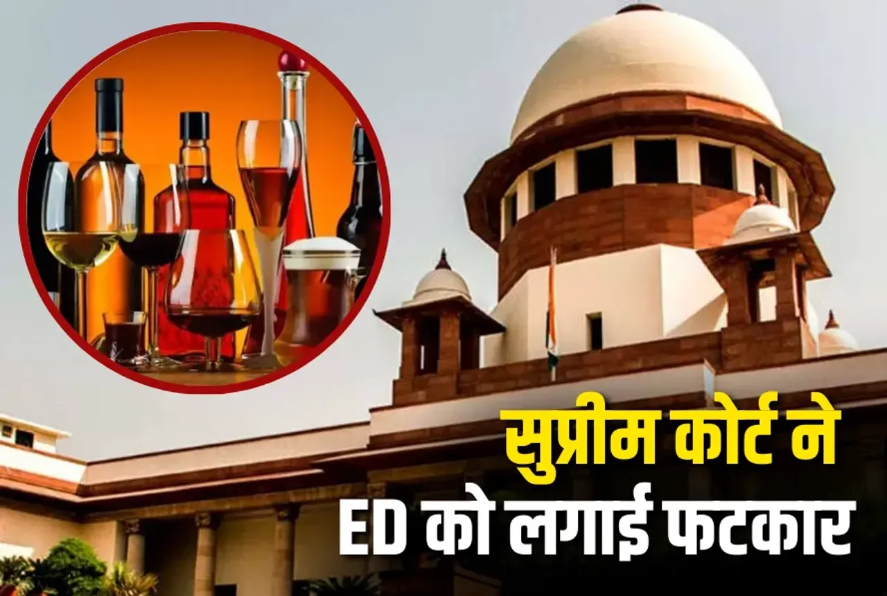 CG News, Supreme Court Slams ED