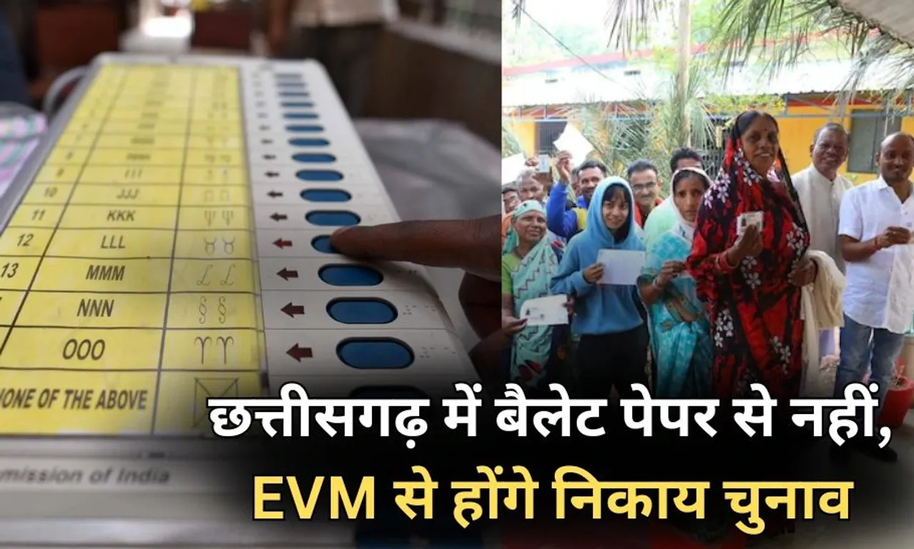 CG Nikay And Panchayat Chunav