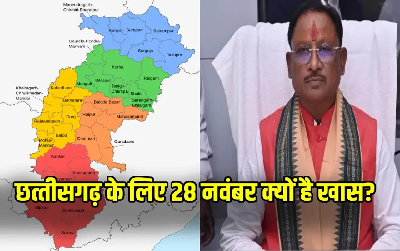 CG Official Language Day/ CM Vishnudeo Sai