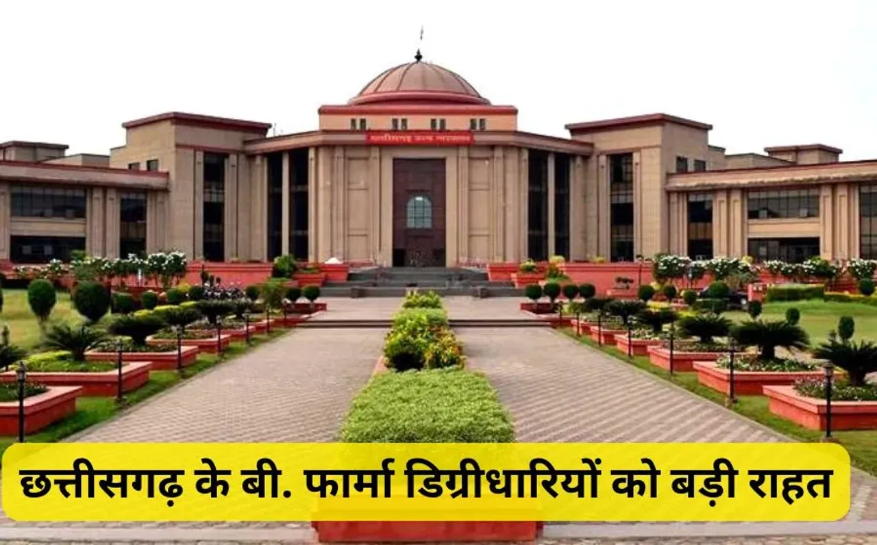 CG Pharmacist Recruitment