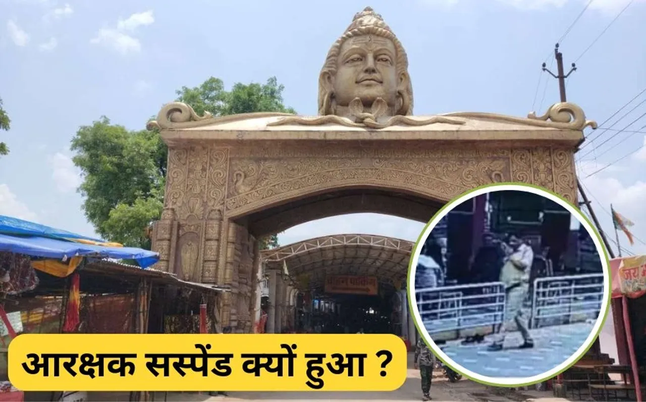 CG Police Constable Robbery Case