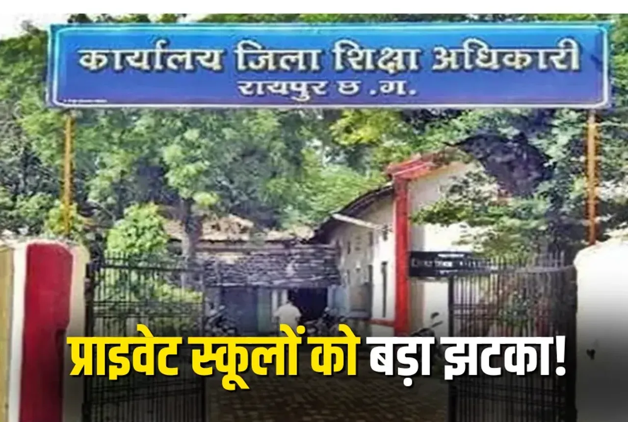 CG Private Books Ban