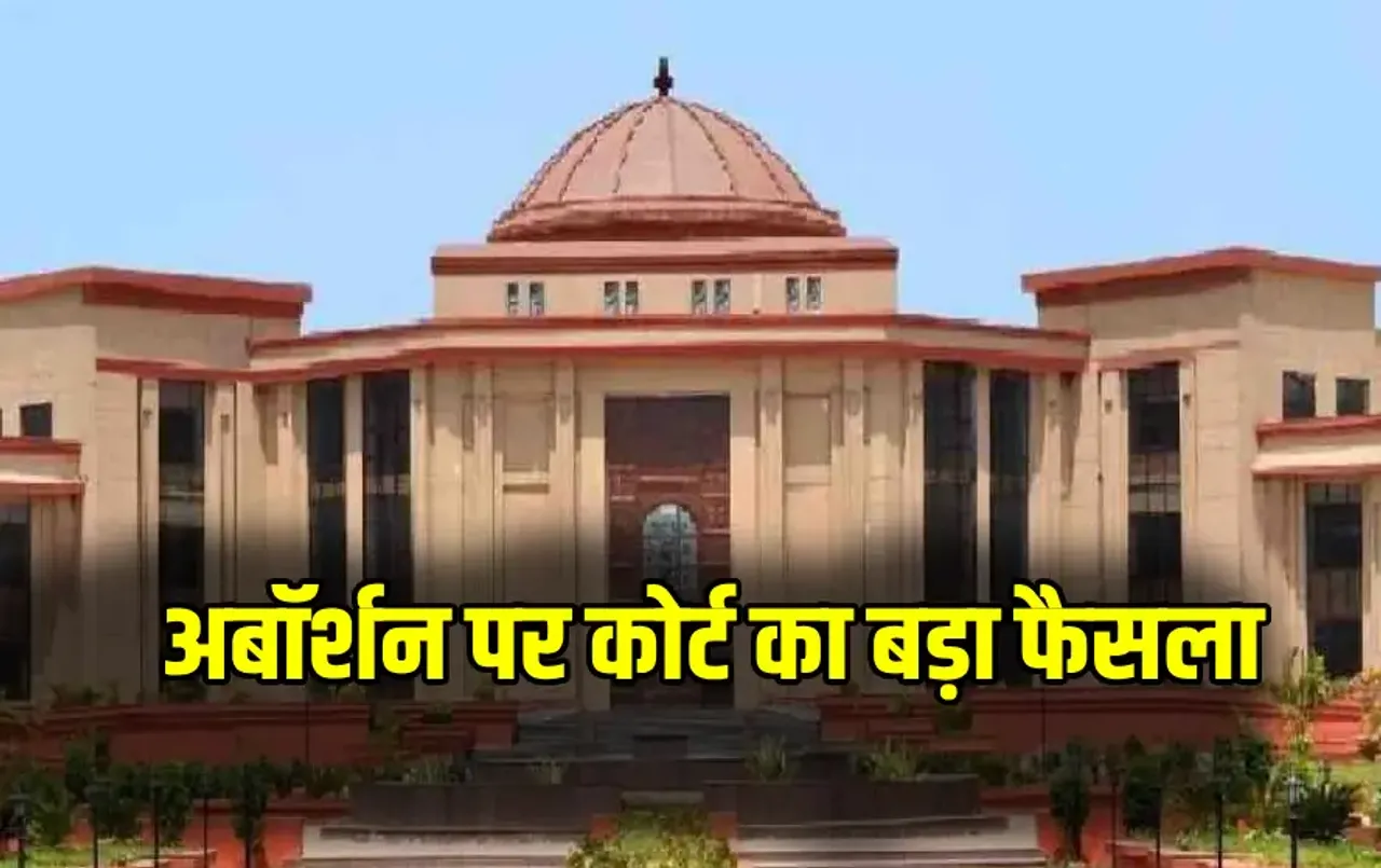 CG Rape Victim Abortion Case