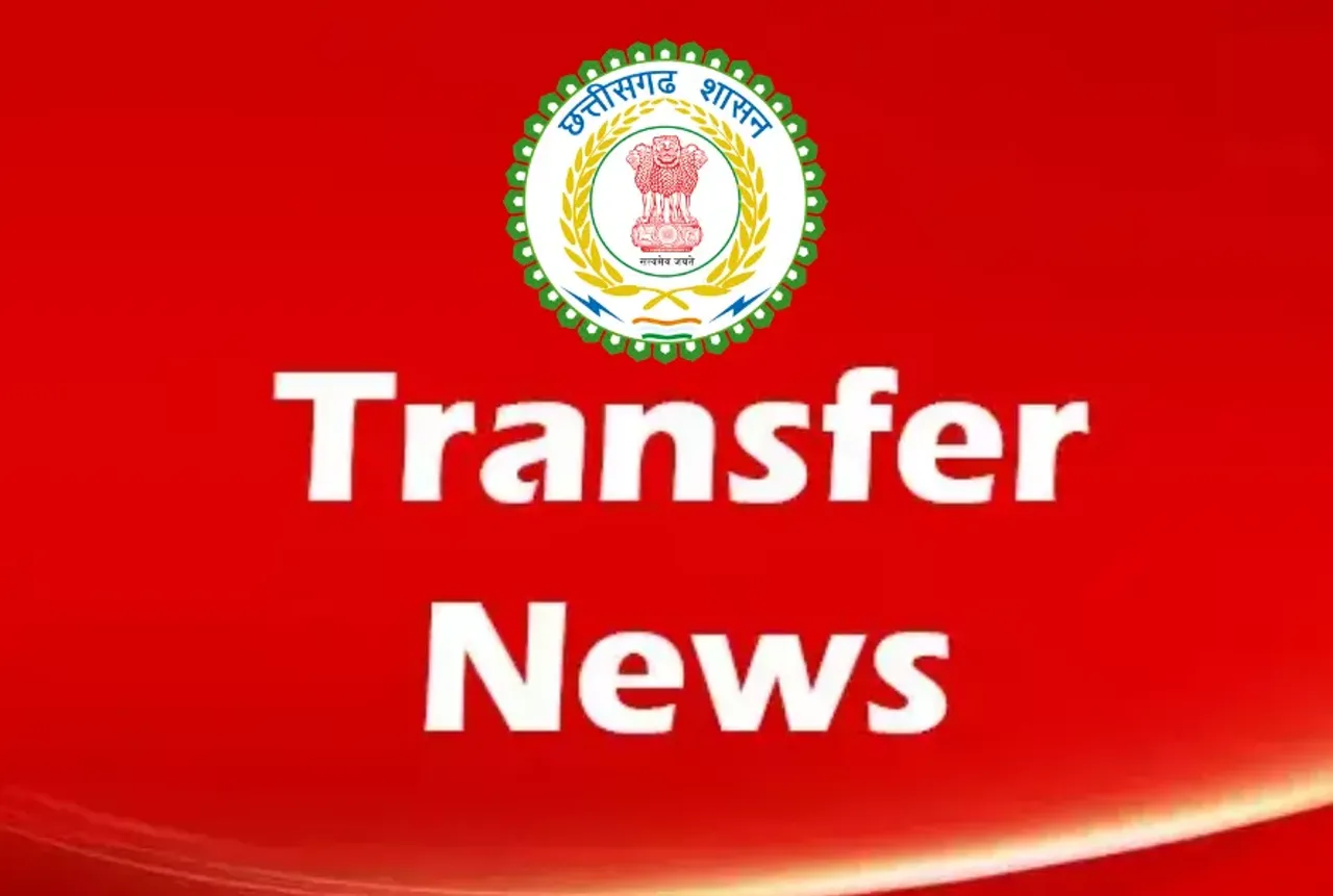 CG Revenue Inspectors Transfer News