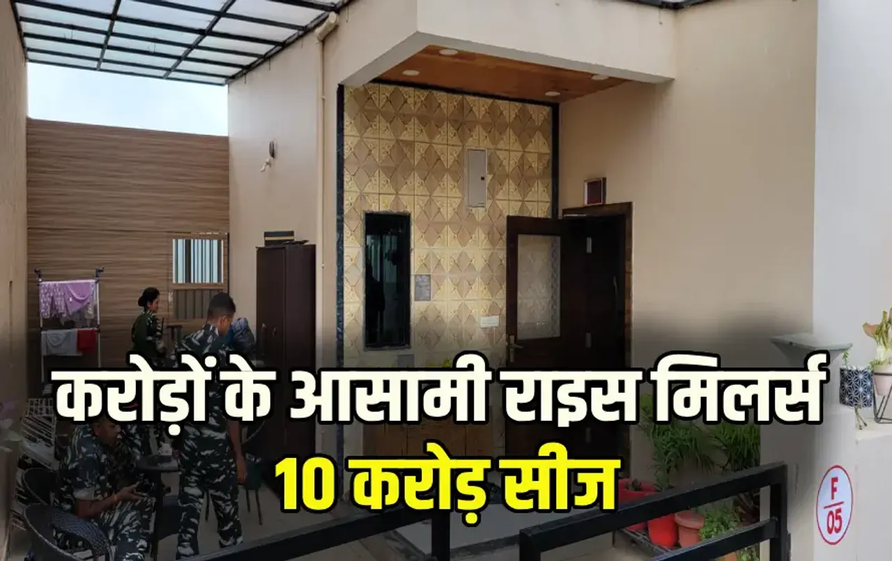 CG Rice Millers IT Red