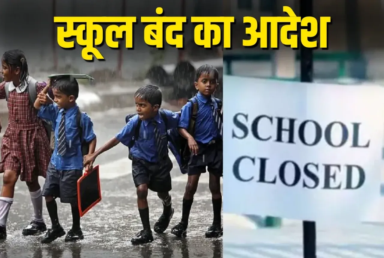 CG School Closed Notice Today