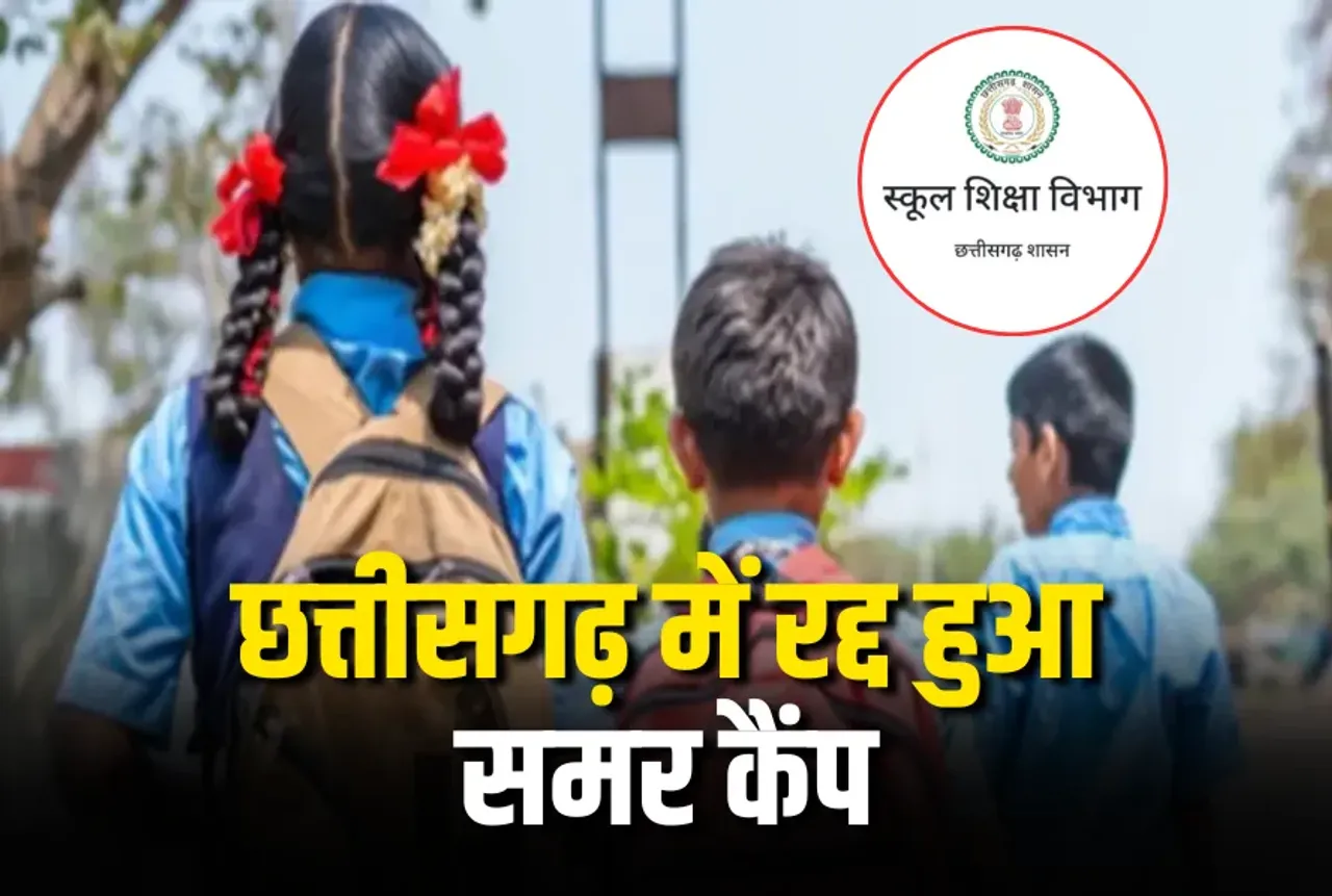 CG School Summer Camp