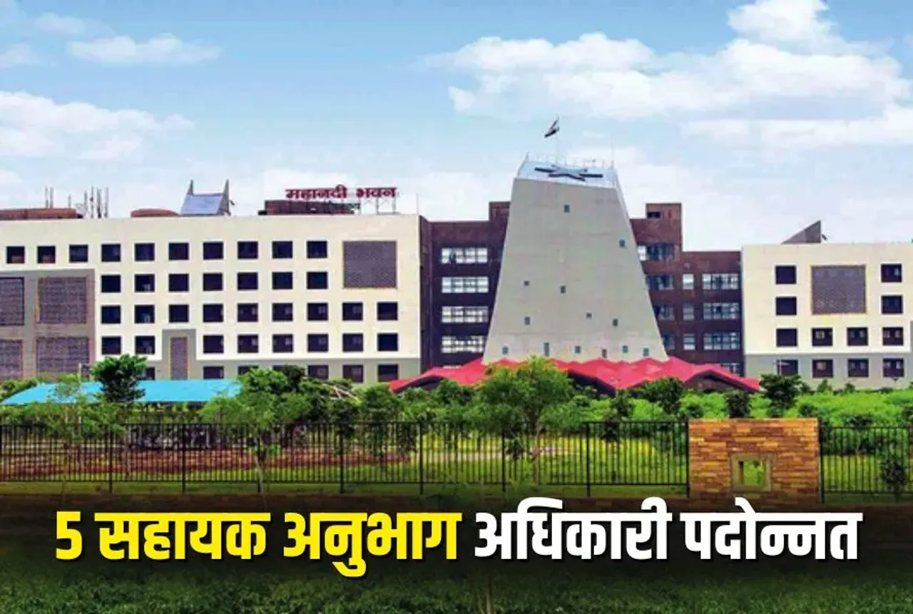 CG Secretariat Service Promotion News