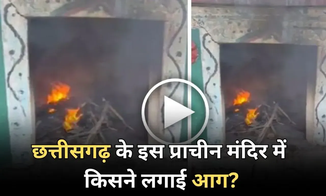 CG Shiv Temple Arson