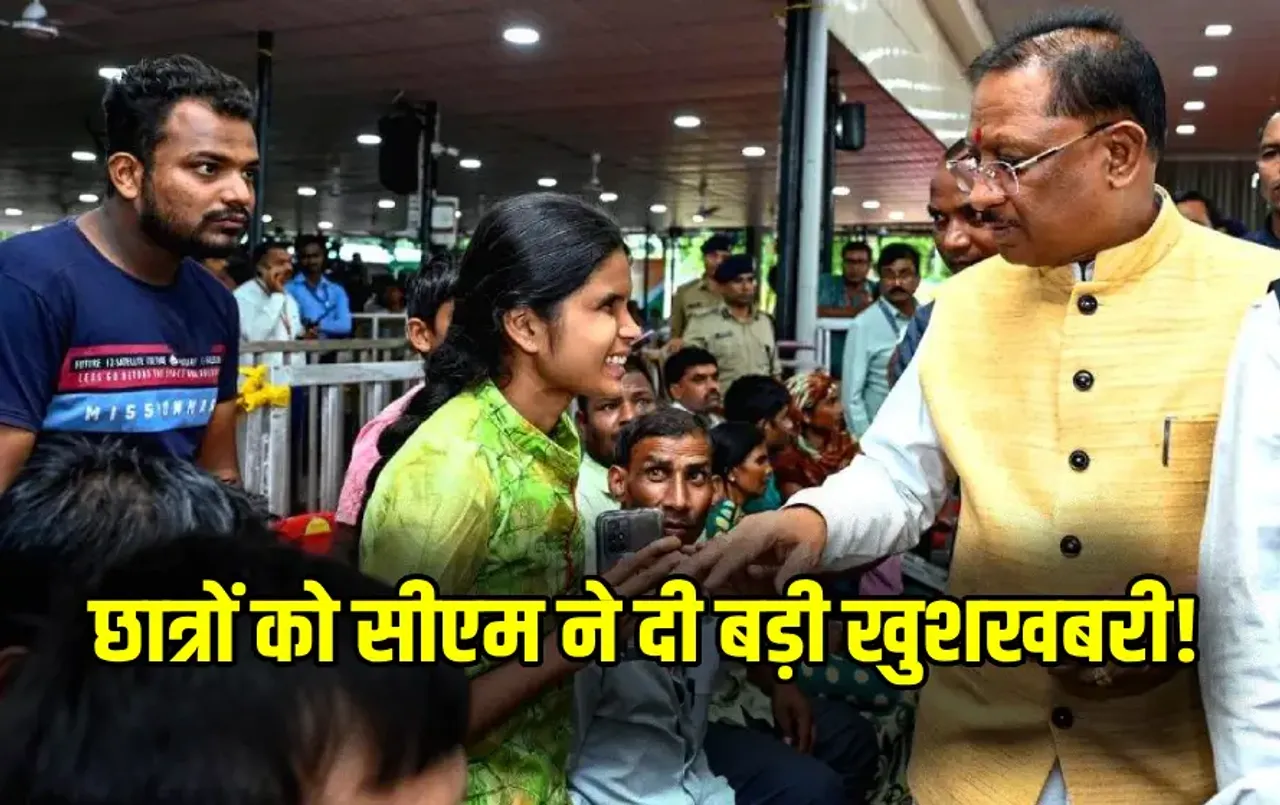 CG Students Scholarship 2025