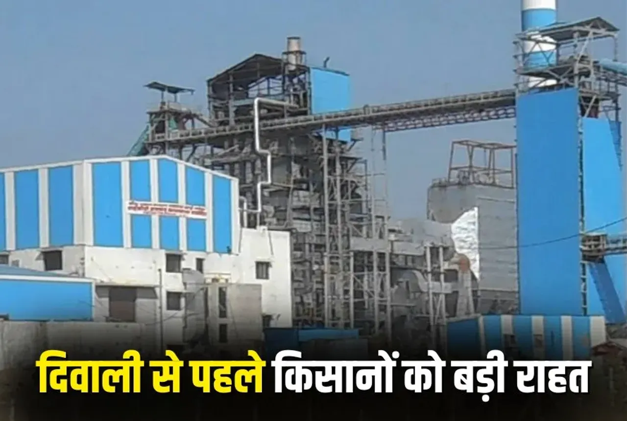 CG Sugarcane Farmers Diwali Bonus