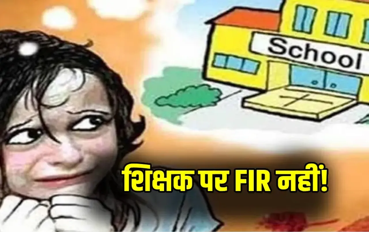 CG Teacher Molests Student