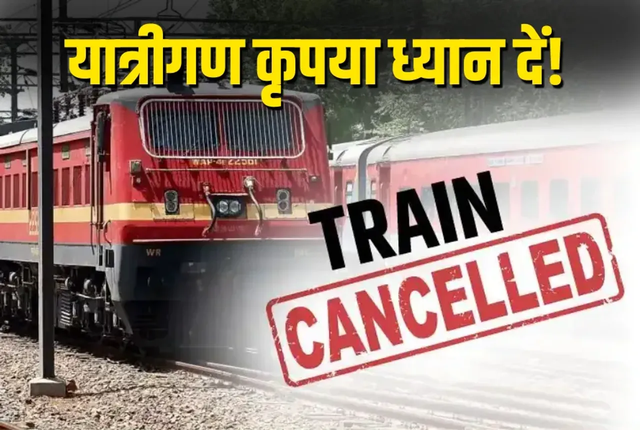 CG Train Cancelled List Raipur-Durg-Bilaspur 28-29 JUNE