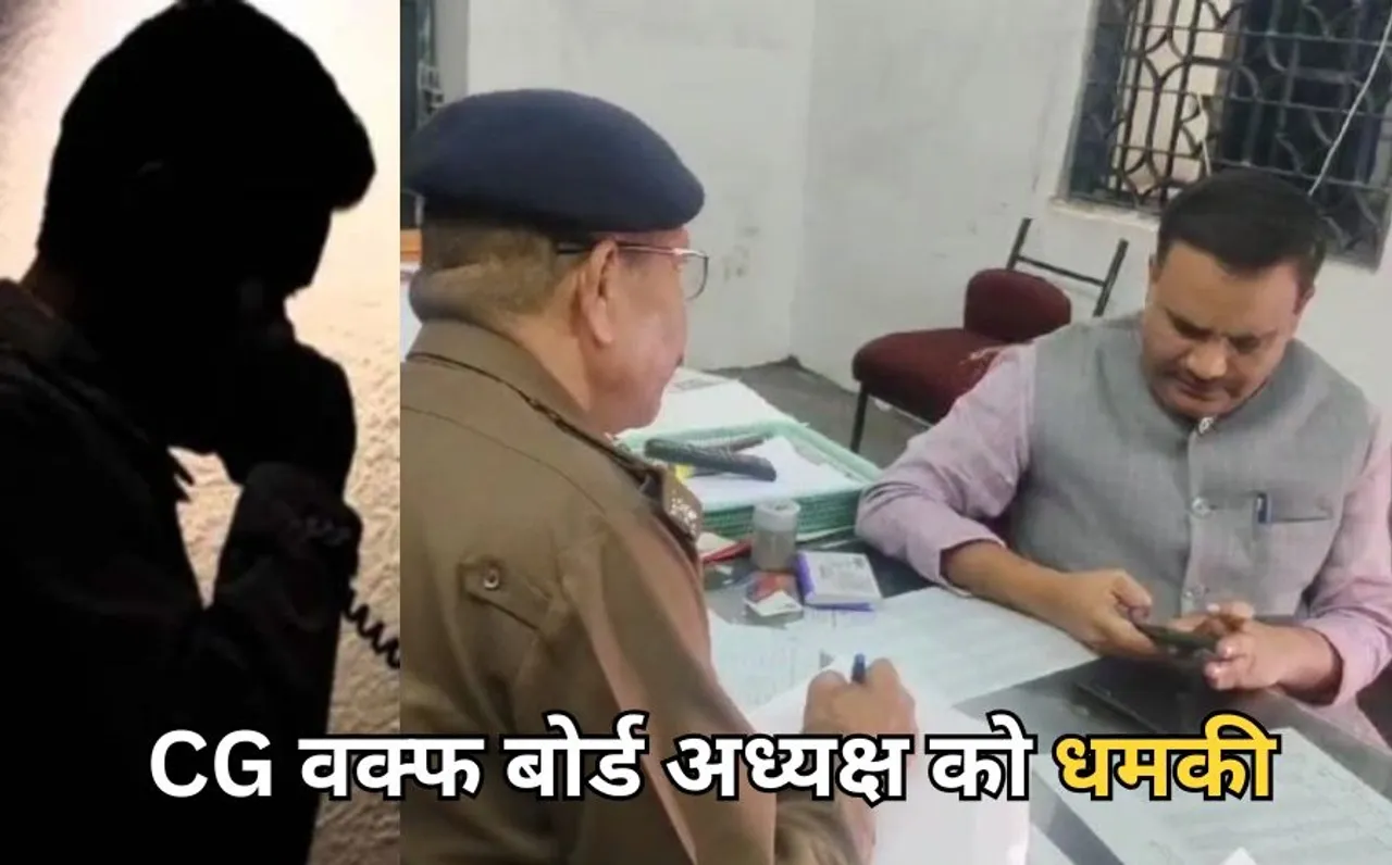 CG Waqf Board Chairman Threat kill