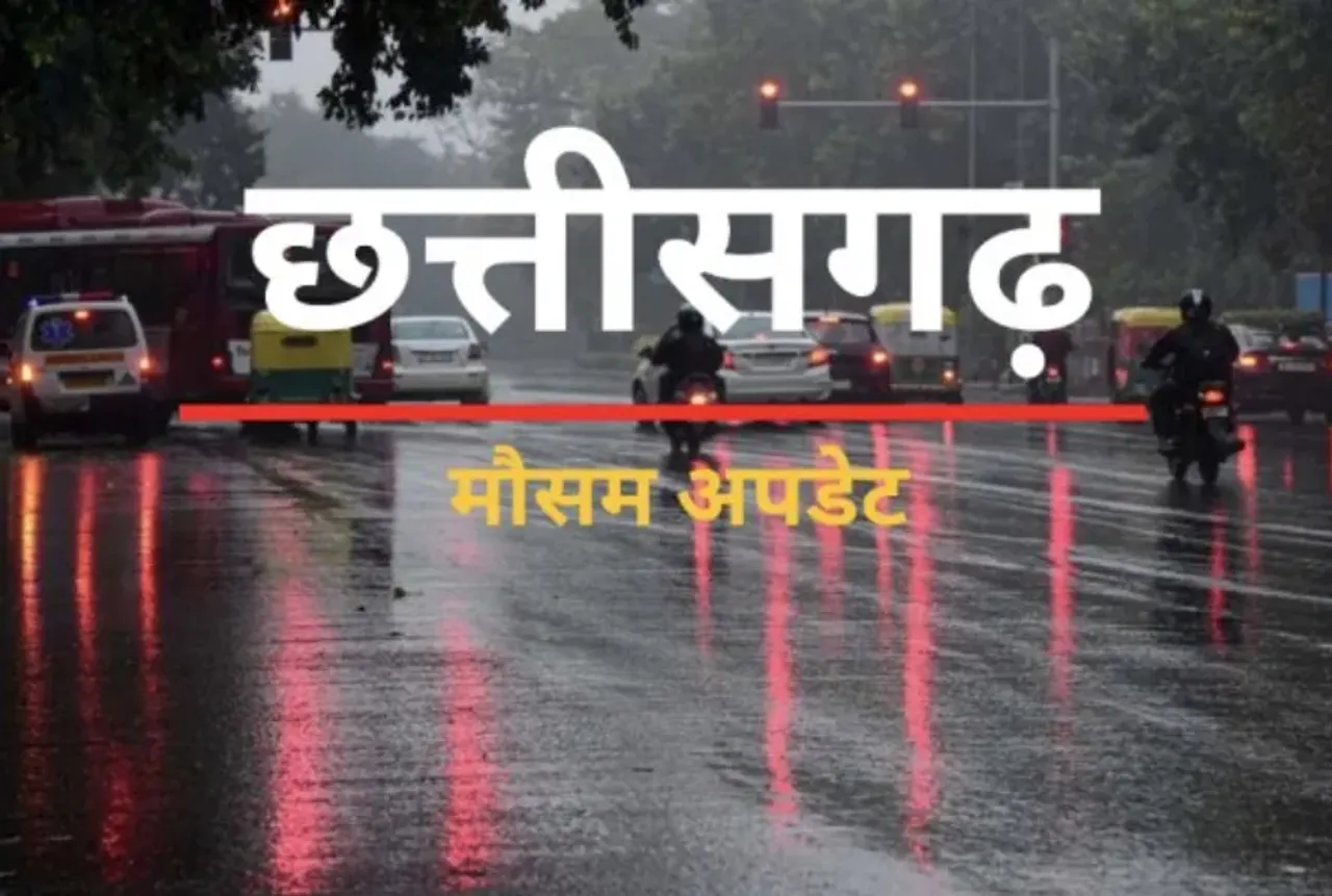 CG Weather Update Rain Alert 30 June