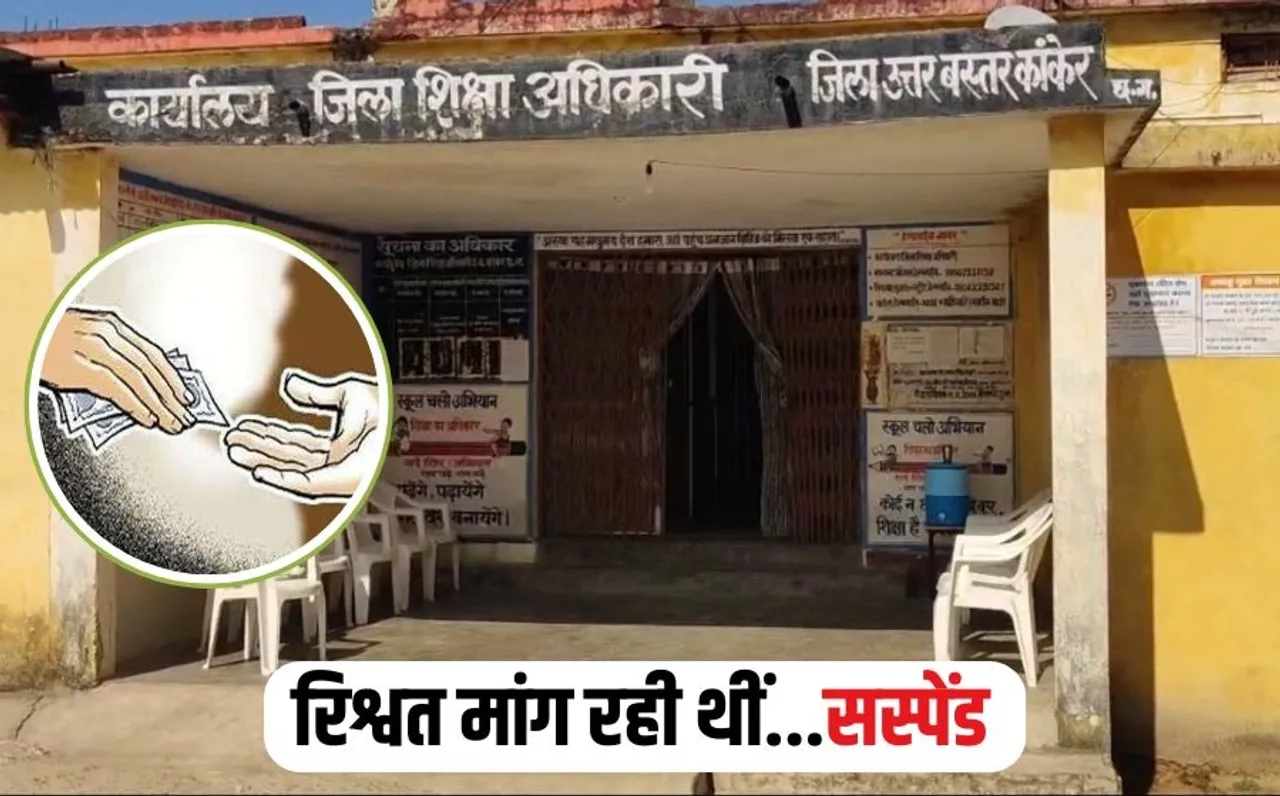 CG bribe case suspended