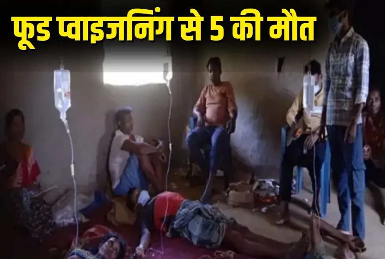 CG food poisoning Case