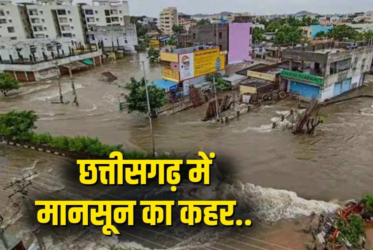 CG ka Mausam Weather Update