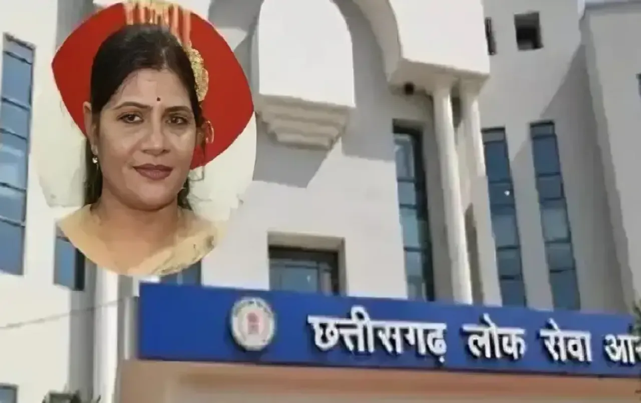 CGPSC Exam Controller Arrest। Arti Vasnik