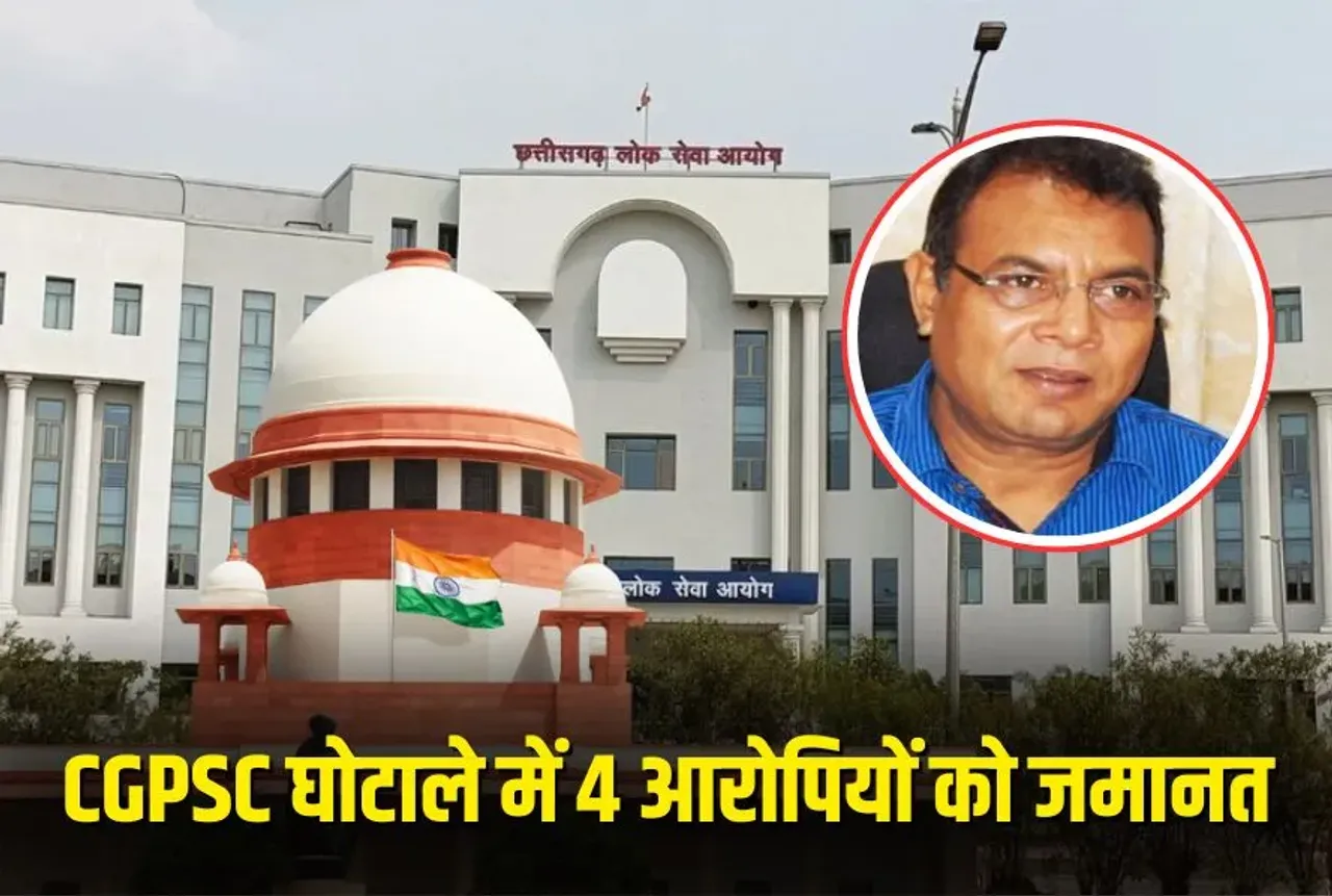 CGPSC Ghotala Update