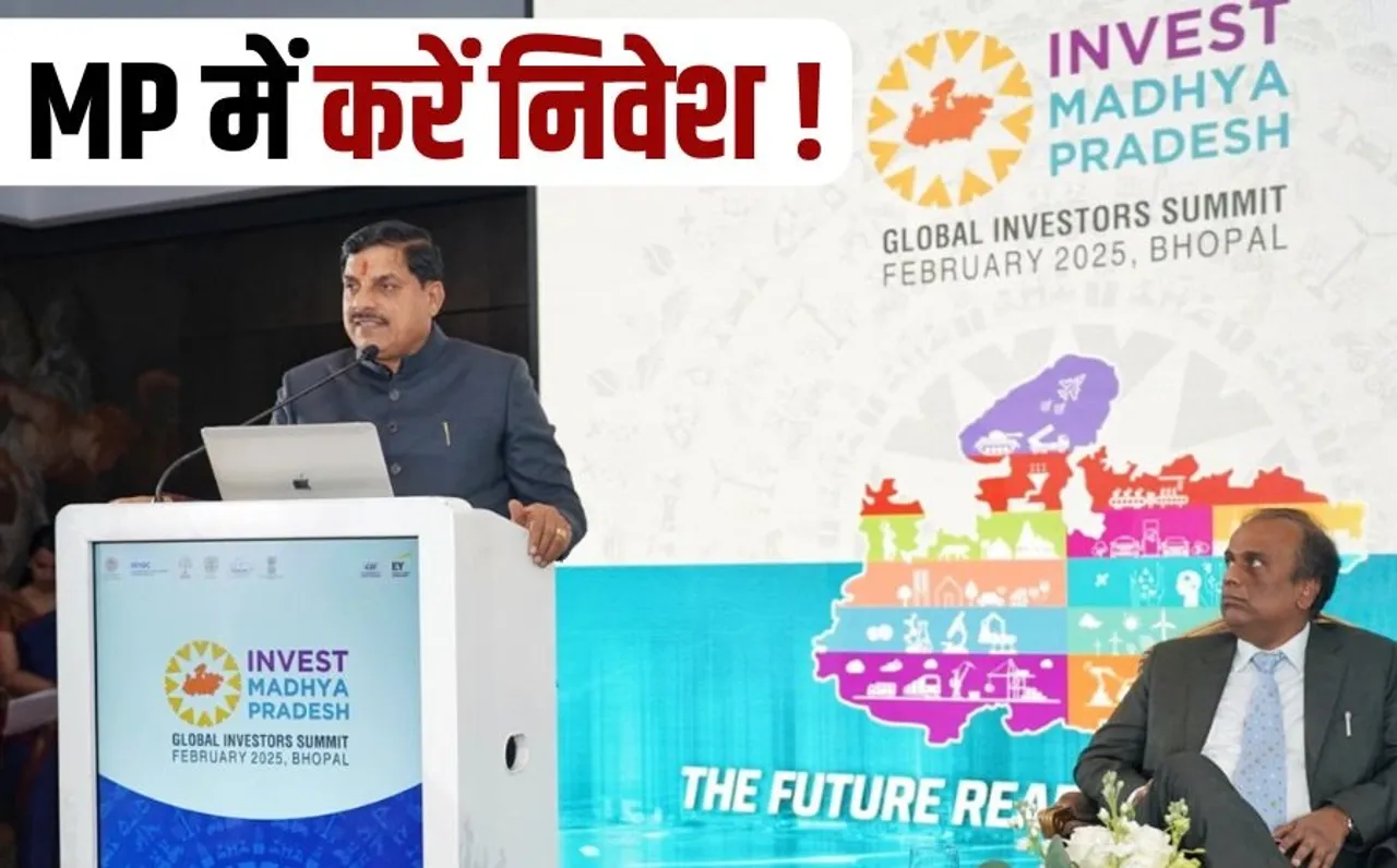 CM Mohan Yadav Germany Tour Language Institute MP Investor Summit