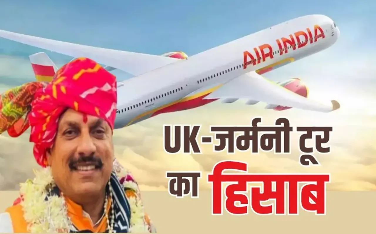 CM Mohan Yadav Foreign Visit