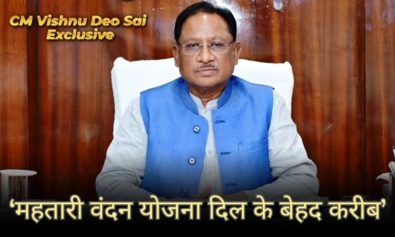 CM Vishnu Deo Sai Exclusive