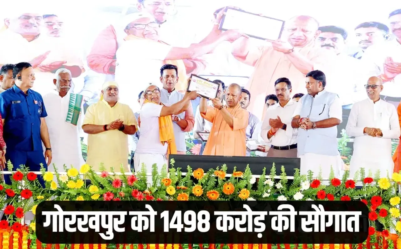 CM Yogi Adityanath Gorakhpur Visit development projects Rs 1498 crore
